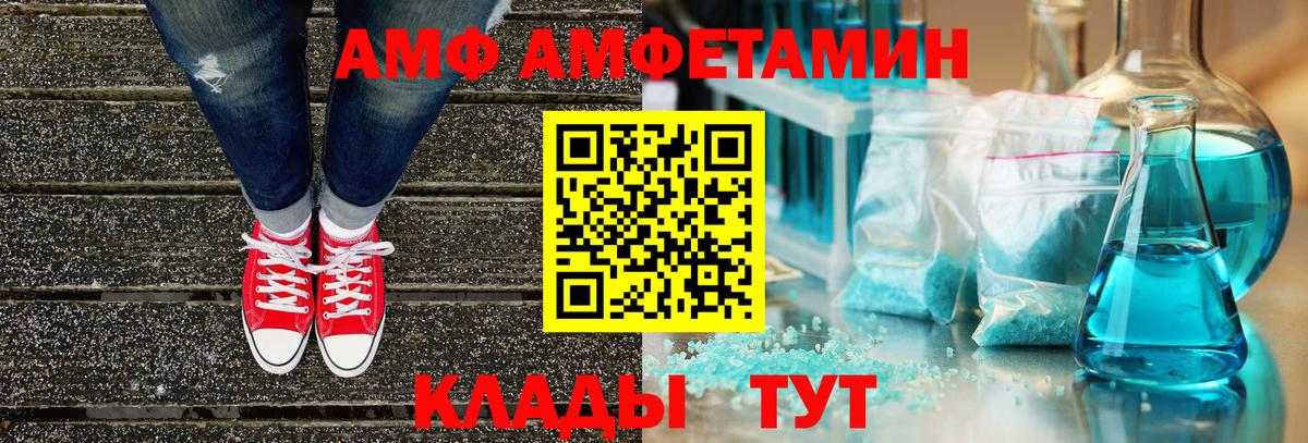 Альфа ПВП Дубна