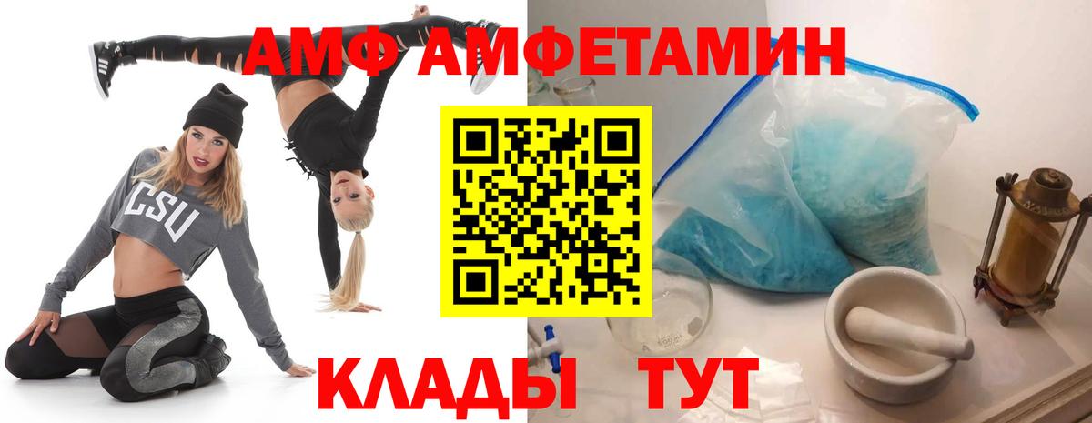 АМФЕТАМИН 98% Дубна