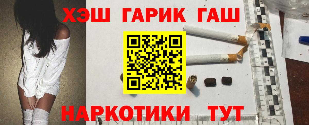 Гашиш 40% ТГК  купить наркоту  Дубна  Гашиш  ГАШ VHQ  Вход с VPN 