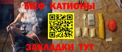 прущий лед Кумертау