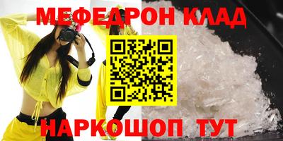 МДМА Кунгур