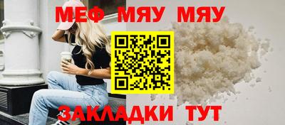 МДМА Кунгур
