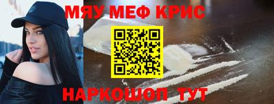 МДМА Кунгур
