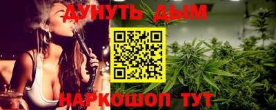 МДМА Кунгур