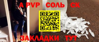 МДМА Кунгур