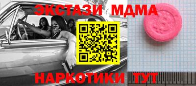 прущий лед Кумертау