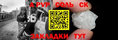 прущий лед Кумертау