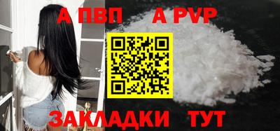 прущий лед Кумертау