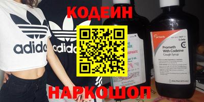 МДМА Кунгур