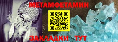 МДМА Кунгур