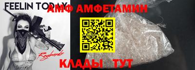 прущий лед Кумертау