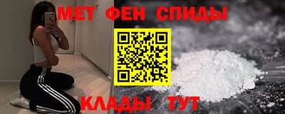 МДМА Кунгур