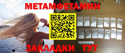 МДМА Кунгур