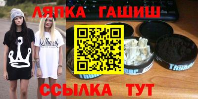 прущий лед Кумертау