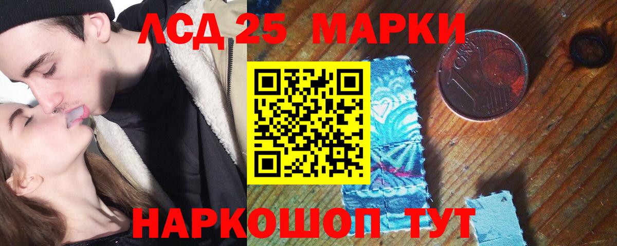 Лсд 25 экстази ecstasy  Лсд 25 экстази ecstasy  кракен рабочий сайт  Дубна  Вход с VPN 