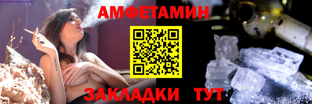 Дубна  Первитин Декстрометамфетамин 99.9%  Вход с VPN  Первитин Декстрометамфетамин 99.9% 