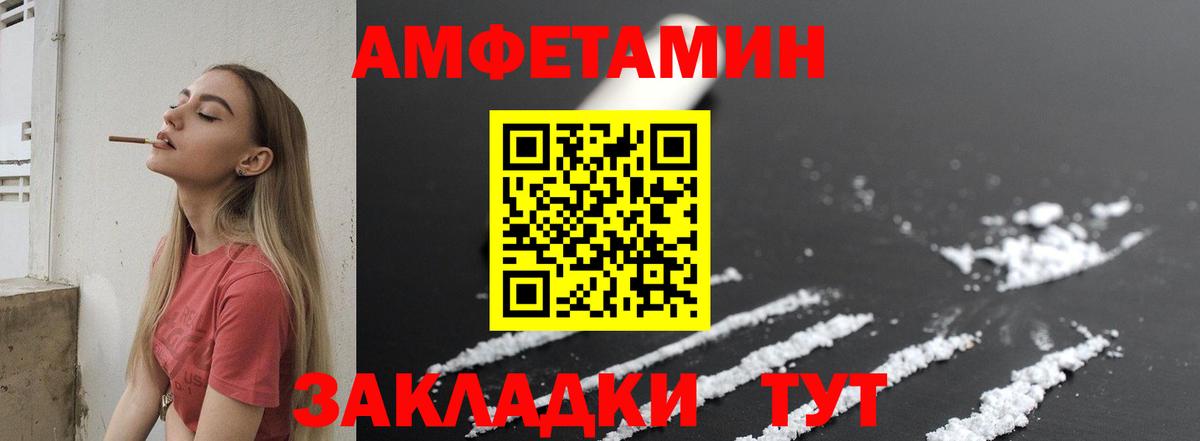 МЕТАМФЕТАМИН витя Дубна
