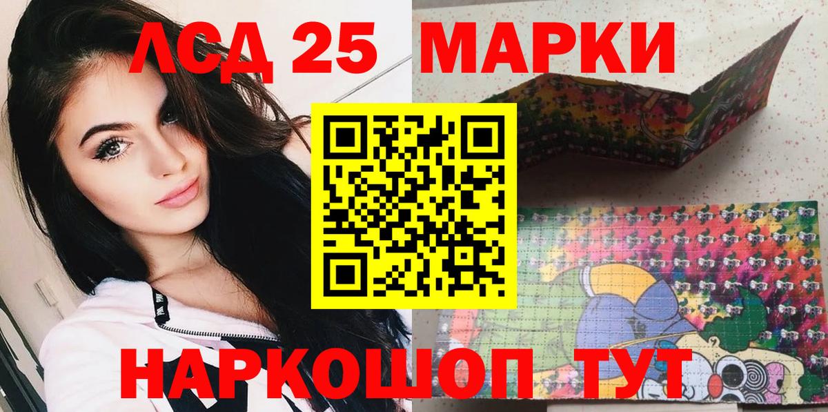 Наркотические марки 1,8мг  Наркотические марки 1,8мг  Вход с VPN  Дубна 