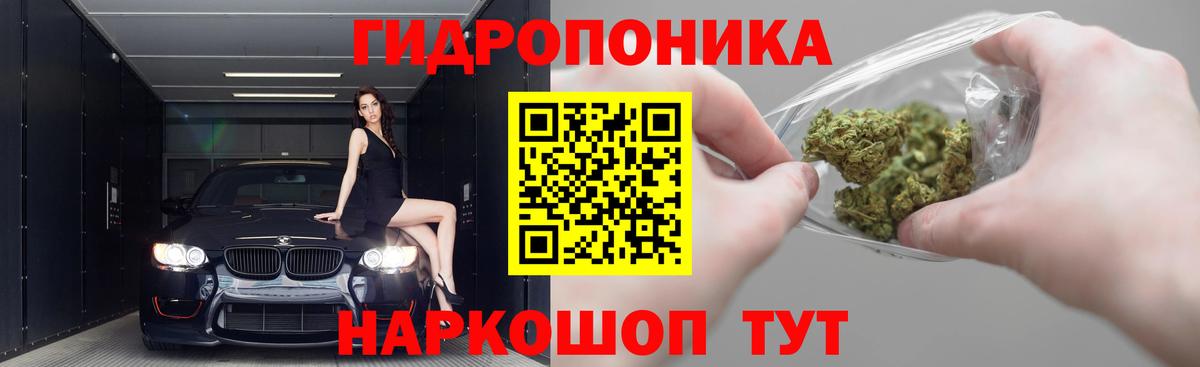 Бошки Шишки Ganja Дубна